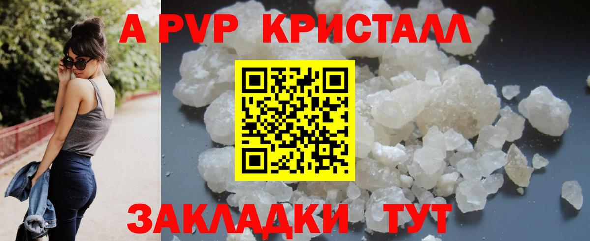А ПВП СК Чайковский