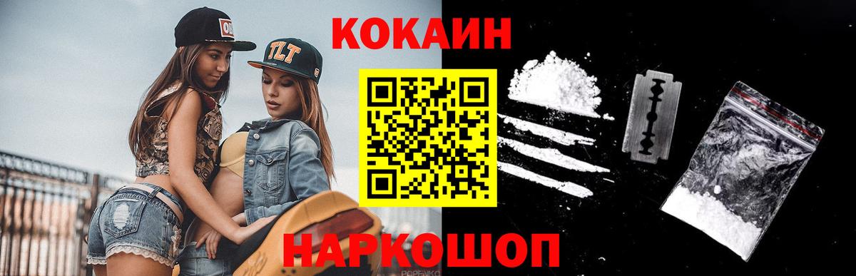 Cocaine VHQ Чайковский