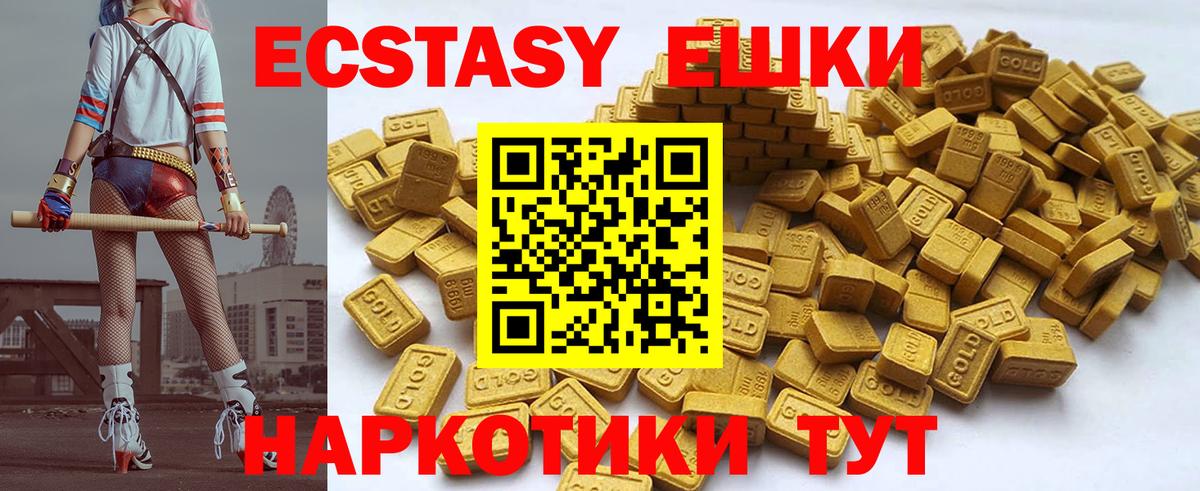 где купить наркоту  ЭКСТАЗИ DUBAI  Чайковский  omg ТОР  Экстази louis Vuitton  Вход с VPN 