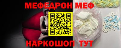 таблы Краснознаменск