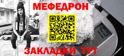 таблы Краснознаменск