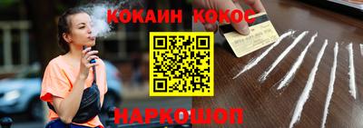 мефедрон VHQ Краснодар