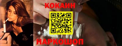 спиды Краснокаменск