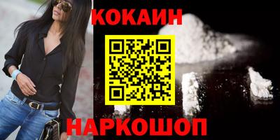 спиды Краснокаменск