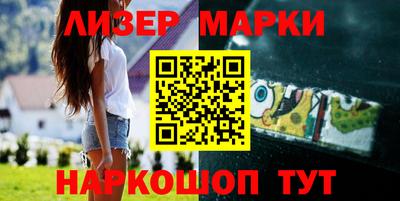 таблы Краснознаменск