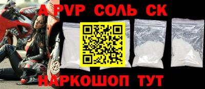 таблы Краснознаменск