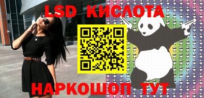 спиды Краснокаменск