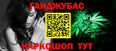 таблы Краснознаменск