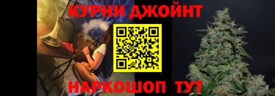 таблы Краснознаменск
