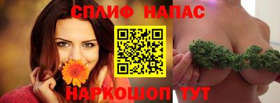 таблы Краснознаменск
