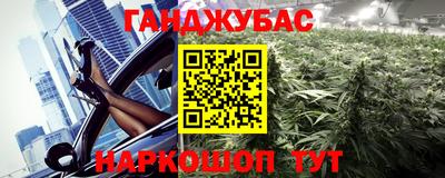 таблы Краснознаменск