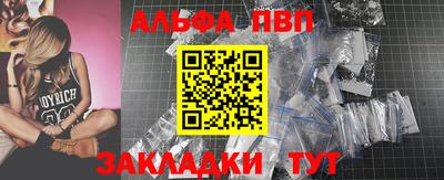 спиды Краснокаменск
