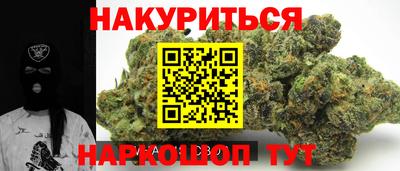 спиды Краснокаменск