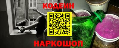 спиды Краснокаменск