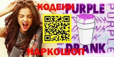 мефедрон VHQ Краснодар