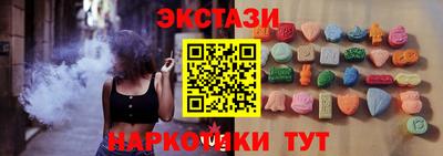 мефедрон VHQ Краснодар
