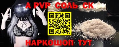 спиды Краснокаменск