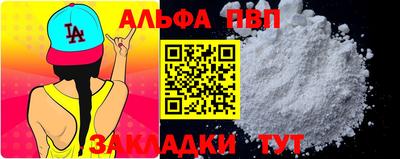 таблы Краснознаменск