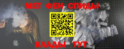 спиды Краснокаменск