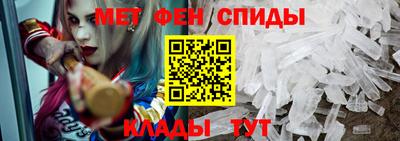 таблы Краснознаменск