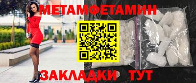 спиды Краснокаменск