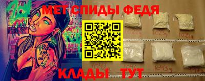 мефедрон VHQ Краснодар