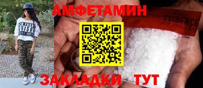 мефедрон VHQ Краснодар