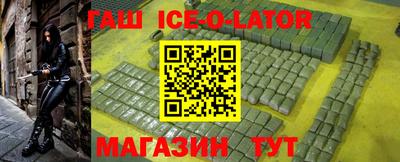 таблы Краснознаменск