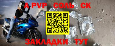 мефедрон VHQ Краснодар