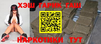 спиды Краснокаменск
