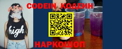 мефедрон VHQ Краснодар