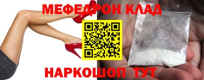 спиды Краснокаменск