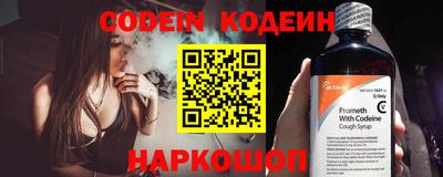 мефедрон VHQ Краснодар