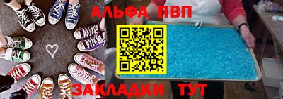 мефедрон VHQ Краснодар