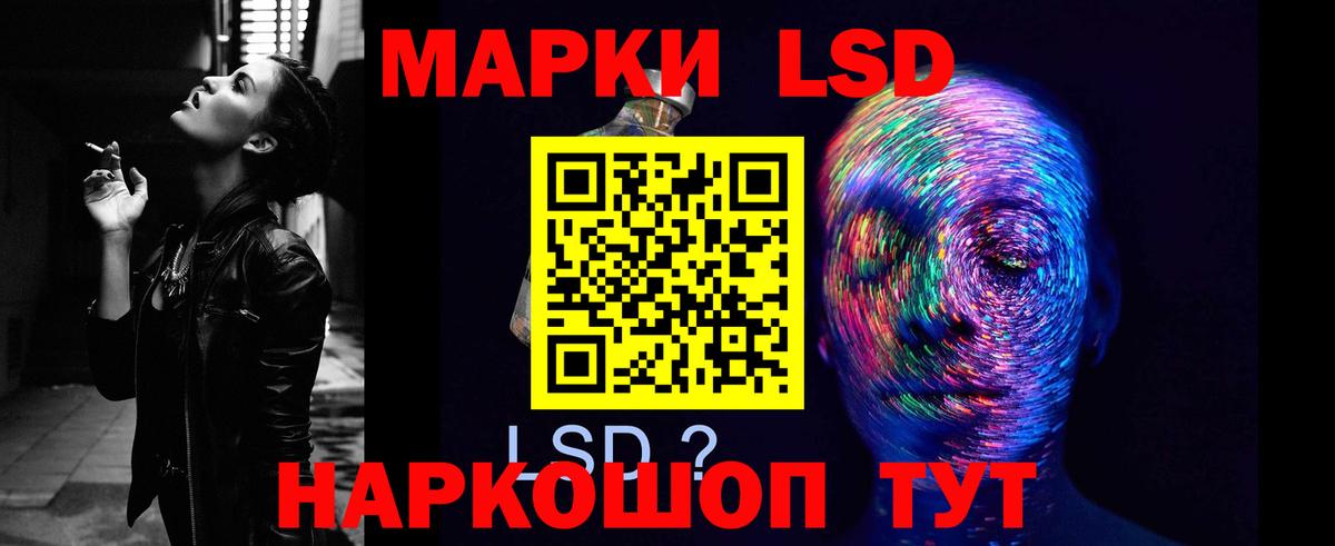 ЛСД экстази кислота Чайковский