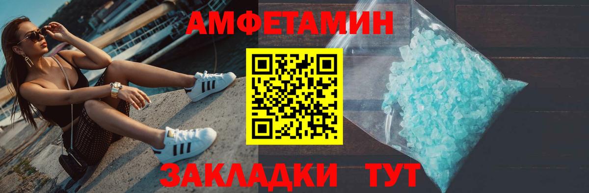 Чайковский  Метамфетамин мет  Вход с VPN 