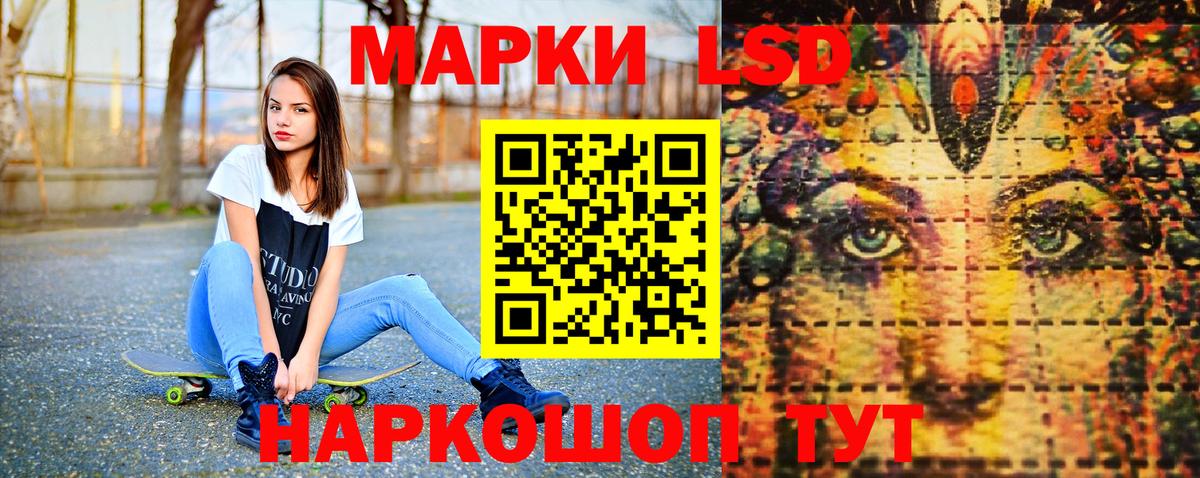 Наркотические марки 1,5мг  Наркотические марки 1,5мг  Вход с VPN  Чайковский 