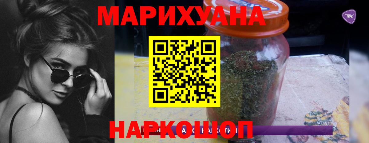 Шишки марихуана марихуана Чайковский